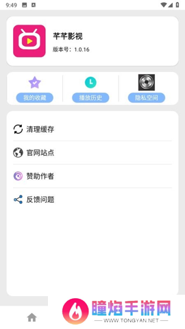 芊芊影视最新电视剧