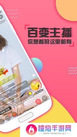 喵播直播