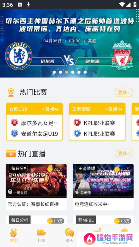 来球体育
