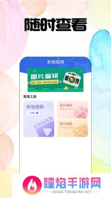 尤物视频