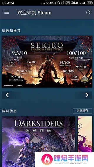 Steam官方正版