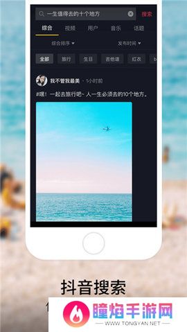 国际版tiktok18+