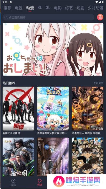 豚豚剧2025最新版
