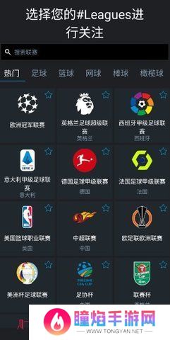 365scores安卓版下载