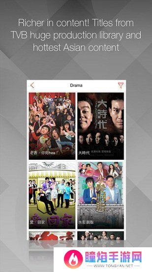 mytv