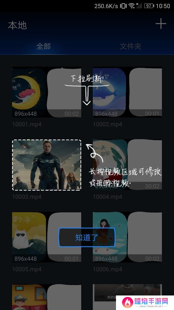 快狐