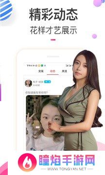 樱桃视频安卓版