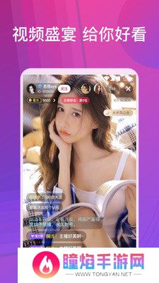 9898tv夜欲直播