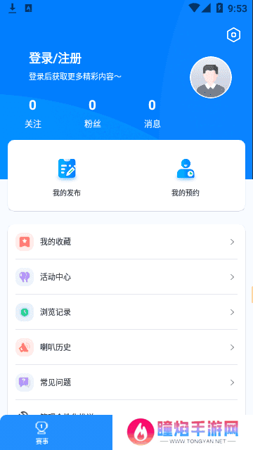 星速体育app