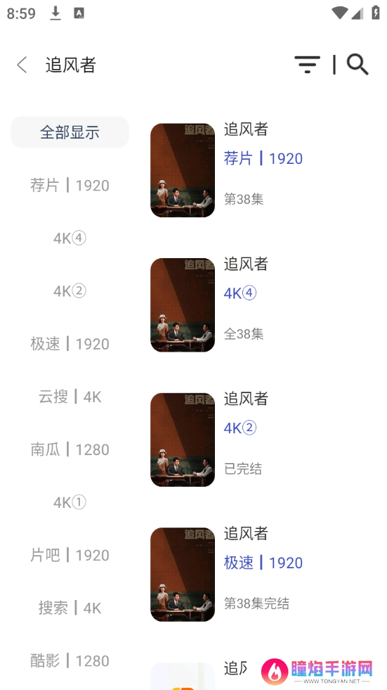 海浪视频