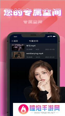 香蕉app无限观影版