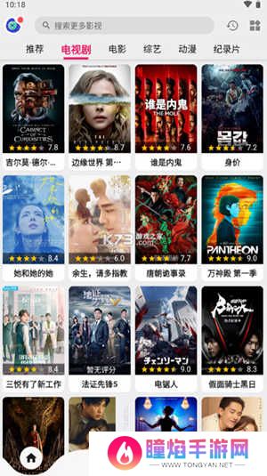 乐看视频