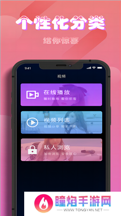 香蕉app无限观影版