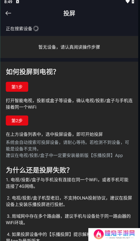 网飞猫