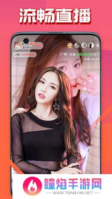 截图1