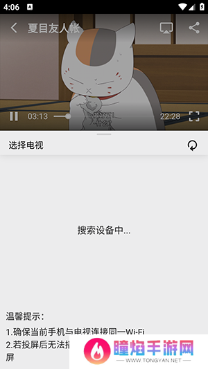 搜剧APP免费下载官方2024最新版-搜剧APP新版下载安卓正版无广告版v1.0.0
