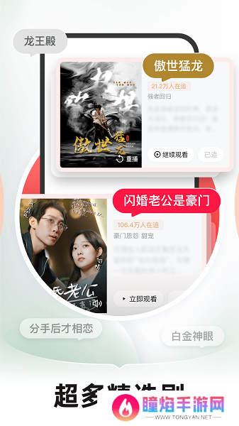 河马剧场免费版下载