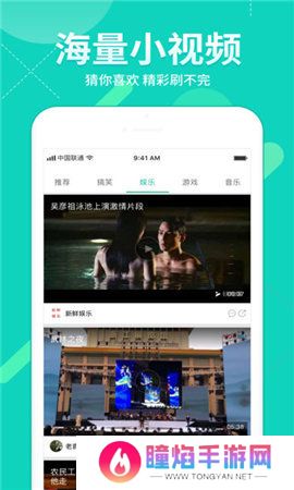 字幕网短视频