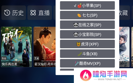 TVBOX魔改内置版