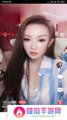 小狐狸直播app