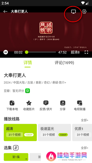 好好看安卓最新版