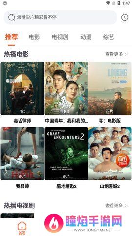 爱浪视频