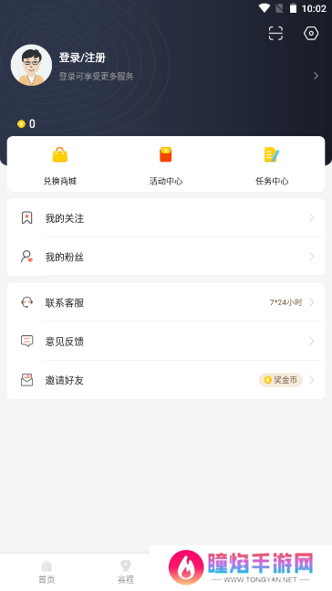 bszb123比赛直播app