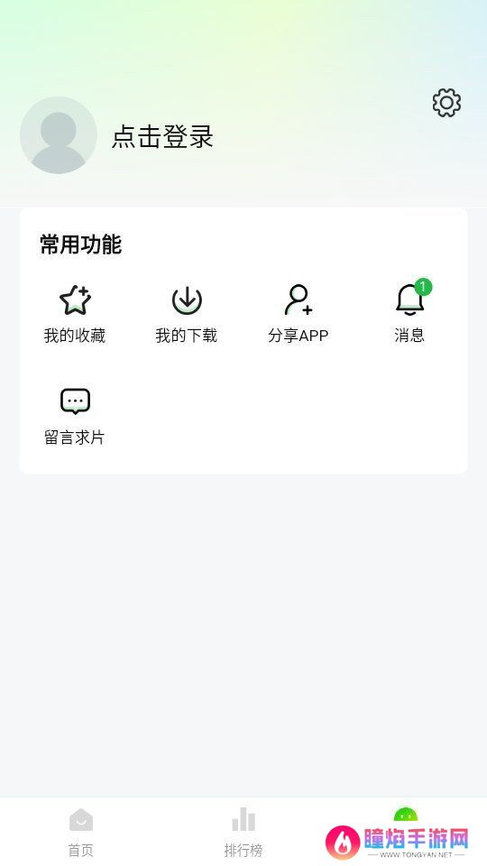 小柠檬追剧