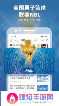 直播吧