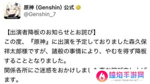 《原神》伊法CV出事故，紧急临时替换，瓦蕾莎CV人选确定，竟然是她？