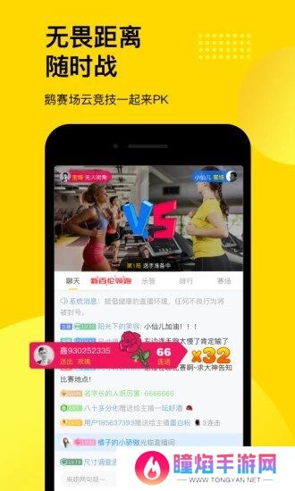 企鹅体育