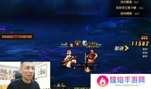DNF手游彻底凉了，旭旭宝宝说出不玩的原因，直言并非因为不赚钱