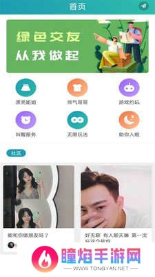 快猫短视频2023最新下载