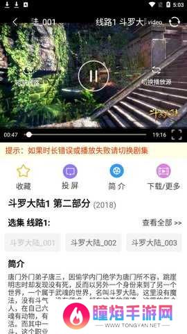 黑兔影院app下载-多好省app手机版最新下载