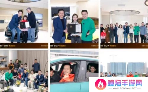 小米SU7 Ultra仅3天完成全年任务，雷军：没想到很多人买来送女朋友