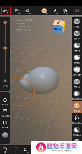 nomadsculpt中文手机版