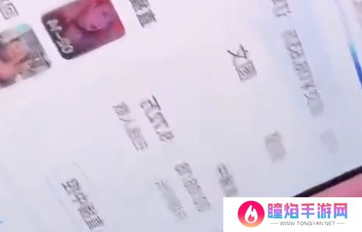 网红顾茜茜抖音被永久封号，曾直播高调炫富引争议，网友：太解气了