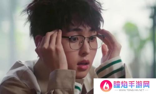 《爱你》大结局：本以为惊喜是何苏叶、沈惜凡大婚，没想到却是李介