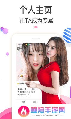 樱桃视频下载安装