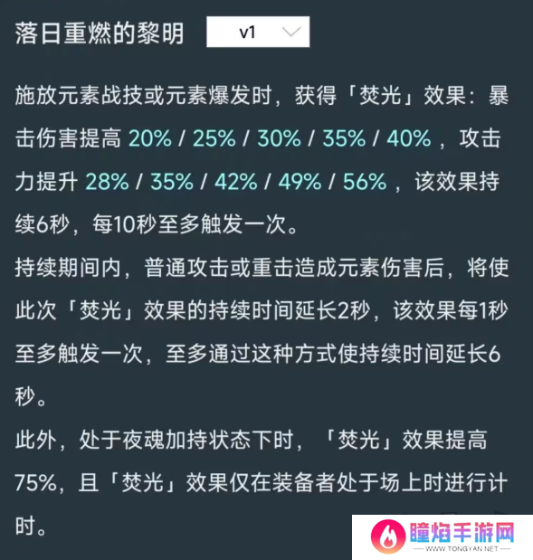 原神火神玛薇卡是主c还是辅助 火神玛薇卡最新技能前瞻内鬼爆料