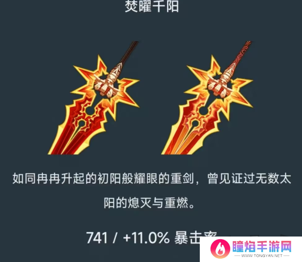 原神火神玛薇卡是主c还是辅助 火神玛薇卡最新技能前瞻内鬼爆料