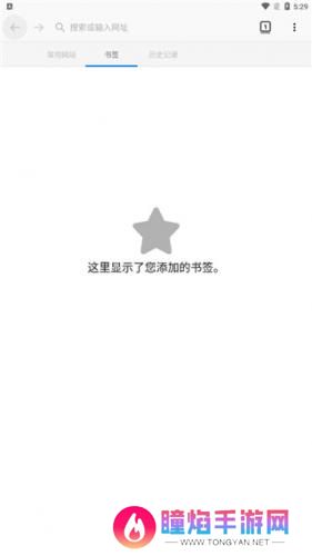 蚂蚁浏览器