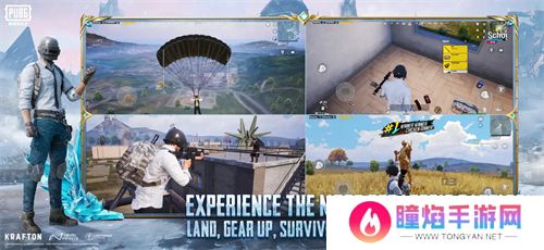 pubg国际服