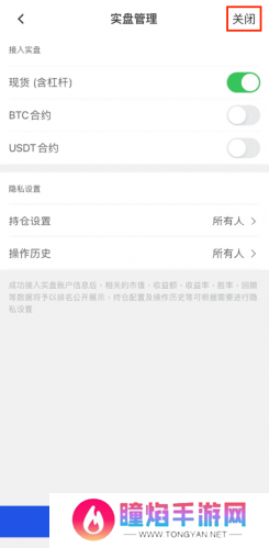 gate.io官网最新版
