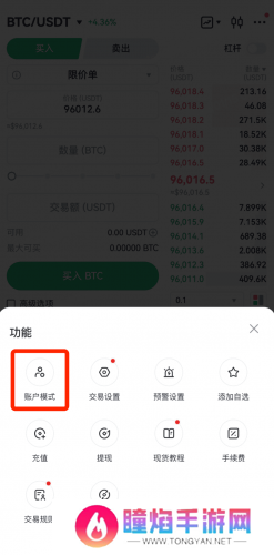 gate.io最新官网版统一账户模式切换