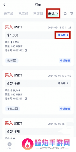 gate.io最新官网版