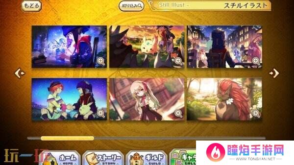 《Merc Storia -心灵的治愈者和旋律-》现已免费推出