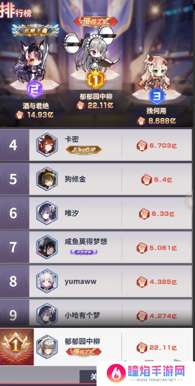 妖灵战姬0氪党怎么玩 0氪党游戏畅玩攻略