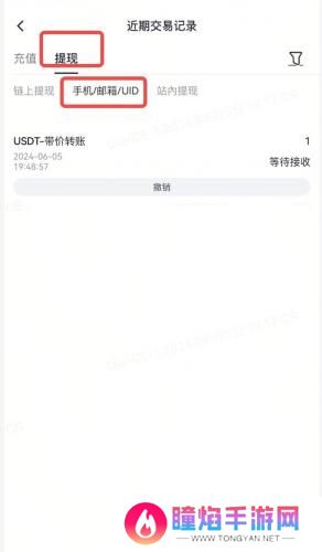 gate.io官网最新版push带价转让