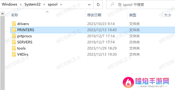 清理打印队列